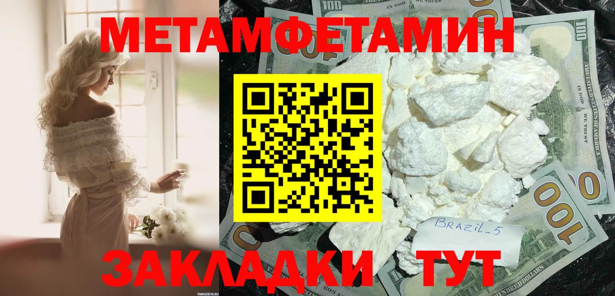 мориарти телеграм  Амфетамин  Вход с VPN  Амфетамин Розовый  Обь 