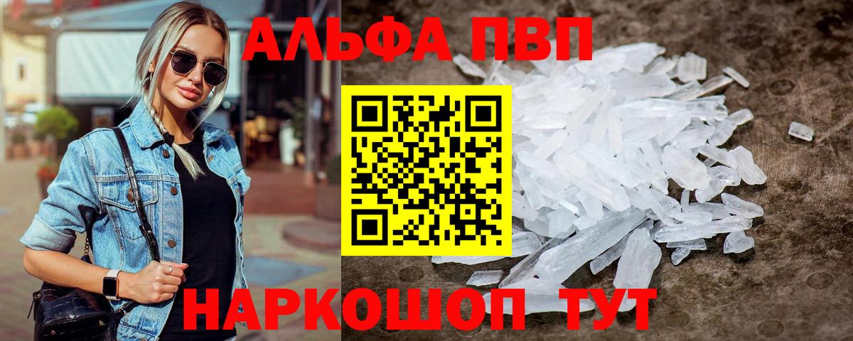 Альфа ПВП VHQ  хочу   Обь  Вход с VPN  Alfa_PVP 