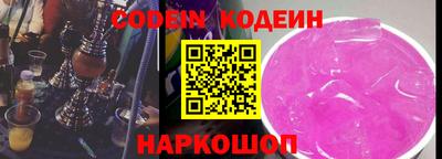 spice Рузаевка