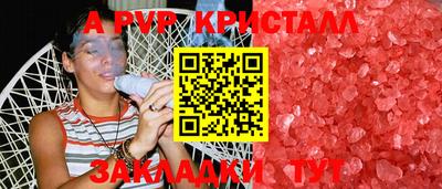 метадон Рыбинск
