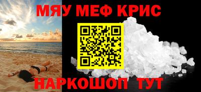 метадон Рыбинск