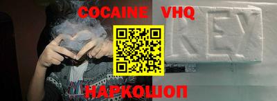 метадон Рыбинск