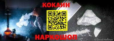 метадон Рыбинск