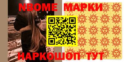 гашишное масло Рязань