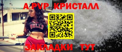 spice Рузаевка