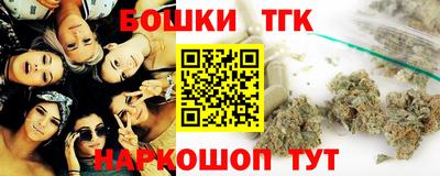 spice Рузаевка