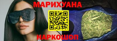 гидра Северобайкальск