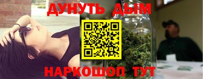 гашишное масло Рязань