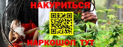 метадон Рыбинск