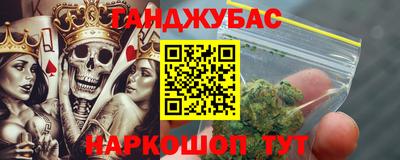 метадон Рыбинск