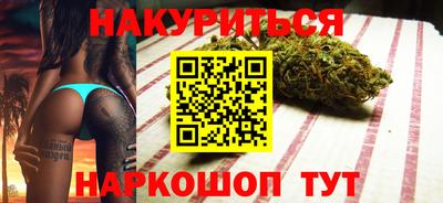 spice Рузаевка