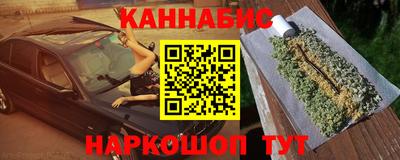 метадон Рыбинск
