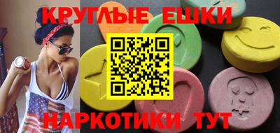 гашишное масло Рязань