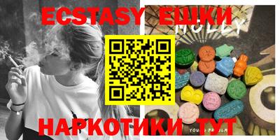 spice Рузаевка