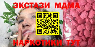 метадон Рыбинск