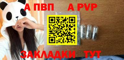 гашишное масло Рязань