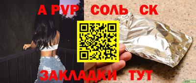 метадон Рыбинск