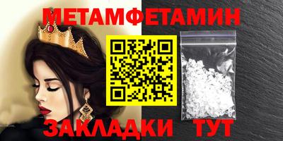метадон Рыбинск