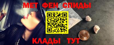 таблы Севастополь