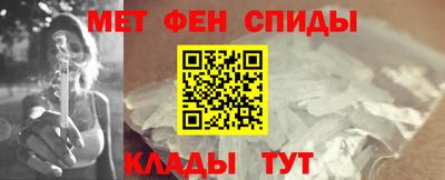 метадон Рыбинск