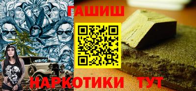 spice Рузаевка