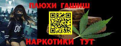 метадон Рыбинск