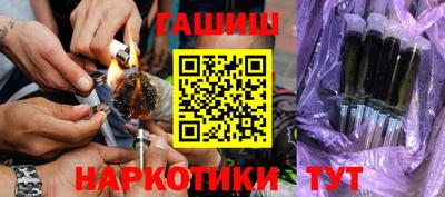 гашишное масло Рязань