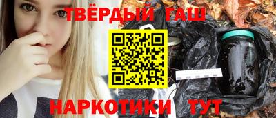 гашишное масло Рязань