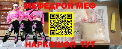 spice Рузаевка