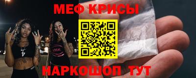 метадон Рыбинск