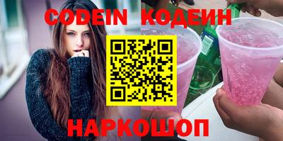 метадон Рыбинск