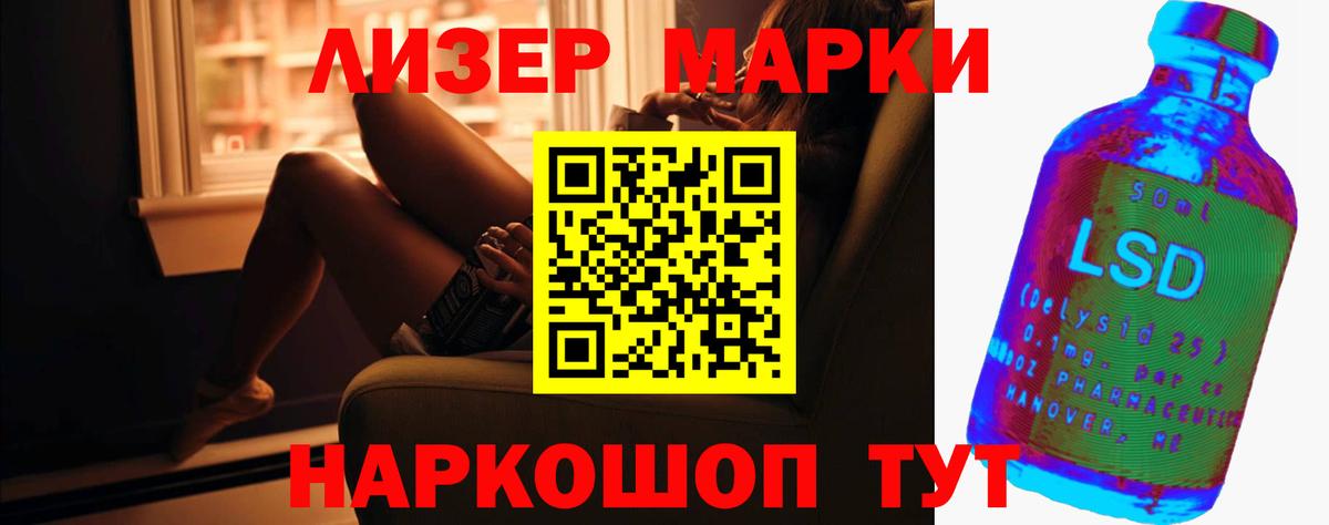 Обь  Лсд 25 экстази  LSD-25 экстази кислота  Вход с VPN  Лсд 25 экстази ecstasy 