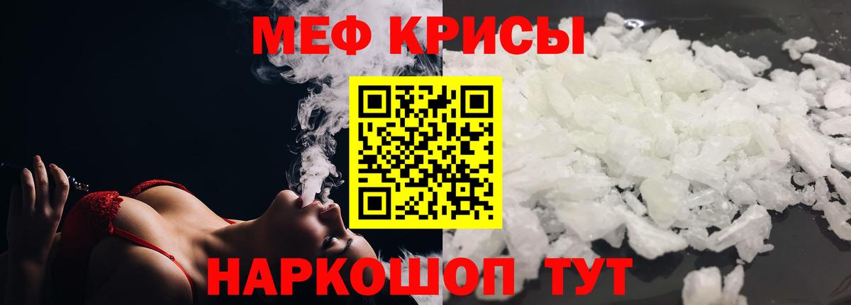 МЕФ мука Обь