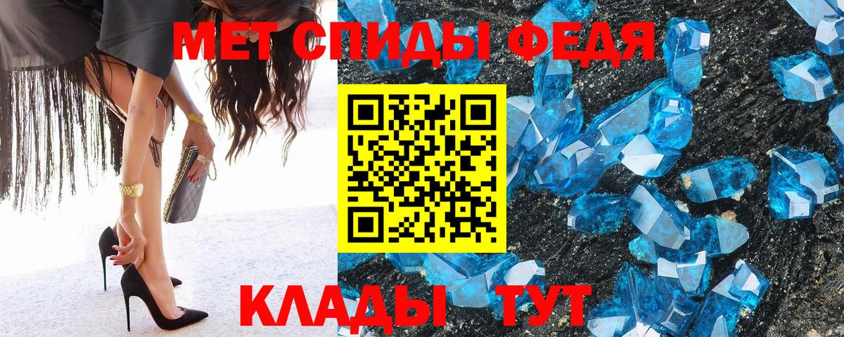 Первитин Декстрометамфетамин 99.9%  Вход с VPN  Первитин  Обь 