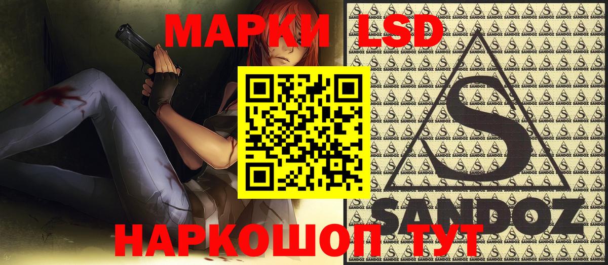 Марки NBOMe 1,8мг Обь