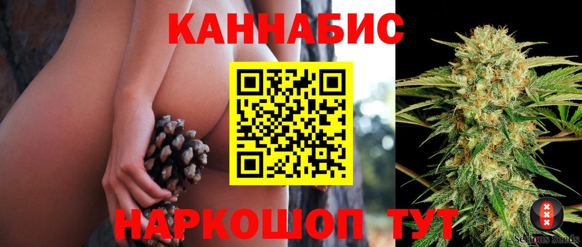 Конопля марихуана Обь